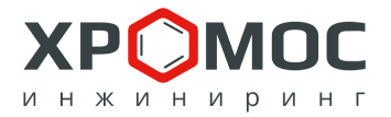 Компания «ХРОМОС Инжиниринг»